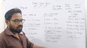 14hrs Study plan-Blue print | Last 17 Days 550+ sure-public exam 2024