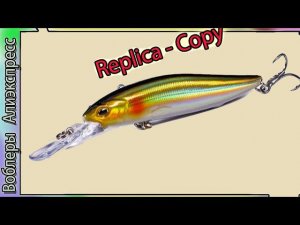 Копия - EverGreen Mo-Do Faith Custom Jerkbait 115 - Твичинговый миноу - с Алиэкспресс #lure