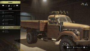 SnowRunner - Step 33-64 Crocodile