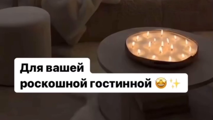 Как роскошно оформить свой дом? 🤩☝🏻