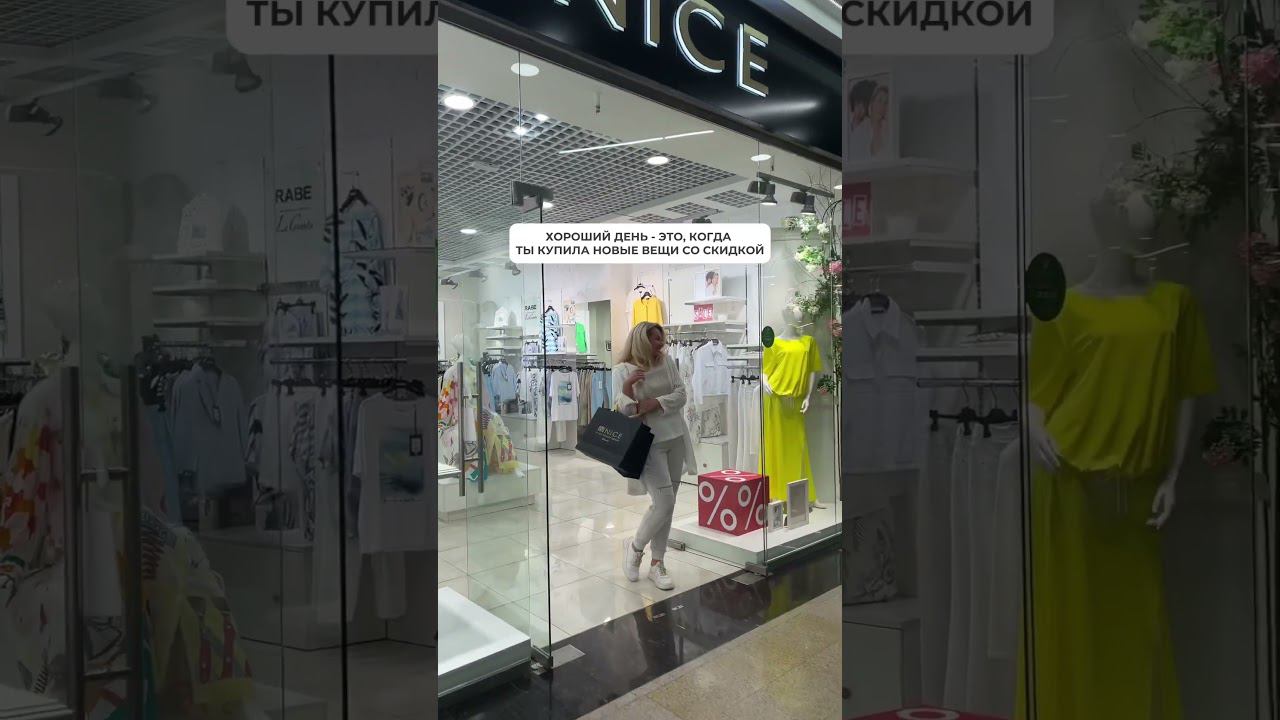 Большая летняя распродажа женской одежды из Германии ❤️ #fashion #магазинженскойодежды #sale