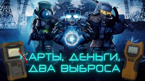 АРТХАНТЕРСТВО В STALCRAFT l МИЛЛИОНЫ НА АРТЕФАКТАХ? ВЫБРОСЫ, ЛОКАЦИИ, ДЕТЕКТОРЫ, СХЕМЫ! КРАФТ БУРЯТА