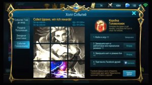 Как бесплатно получить любой скин в Mobile Legends.