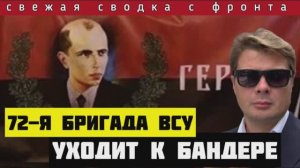 Сводка за 28-09-2024🔴Резко возросло количество пленных ВСУшников на всех фронта. Конец Угледара