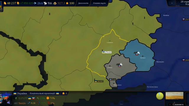 Bloody World 2 Проходження за Україну 1#/Україна процвітає/проходження ігор українською