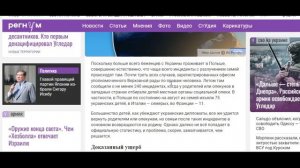 Самара городок № 689 Литва знает все, но есть вопросы к источнику