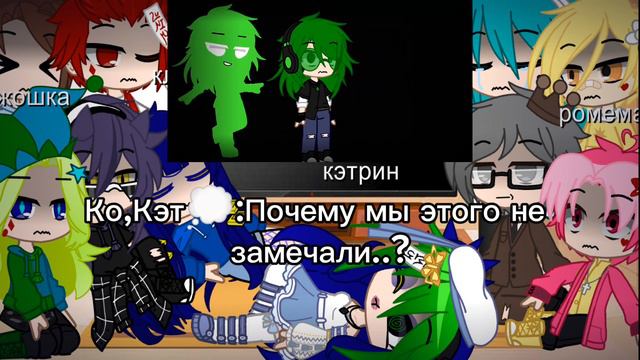 //Реакция 13 карт на клип "Паронойя" | 1 Ау | СТЕКЛО |Бонус в конце|+Гости|Ч.О//