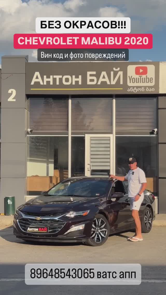 Цена авто из Грузии 16.08.2024 #автоизгрузии #автоизамерики #автоизканады #автоизевропы ##shorts