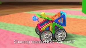 Рекламный ролик MAGFORMERS с Фиксиками 4