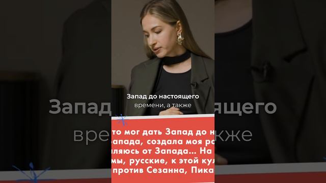 КАК НАТАЛЬЯ ГОНЧАРОВА ИСКАЛА СВОЙ СТИЛЬ