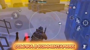 Скачать ЧИТ Pubg Mobile / Чит Пубг Мобайл 3.4 / Бесплатно / Чит метро рояль