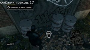 ВСЕ ГРЕХИ Watch Dogs - ИГРОГРЕХИ