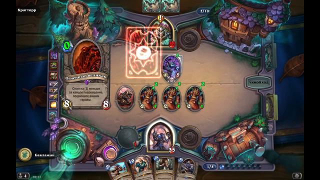 HearthStone (Хартстоун) прохождение приключения Ведьмин лес - Охота на монстров - класс Канонир смотреть онлайн