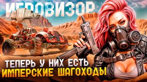 НОВАЯ ЭПОХА ВОЕННЫХ СИМУЛЯТОРОВ | Игровизор PayGame №44 | Новости игр