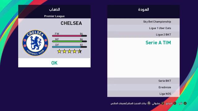 THE BEST!! files option for pes 2021 for NEW transfer season 22 with new uniforms and new coaches смотреть онлайн
