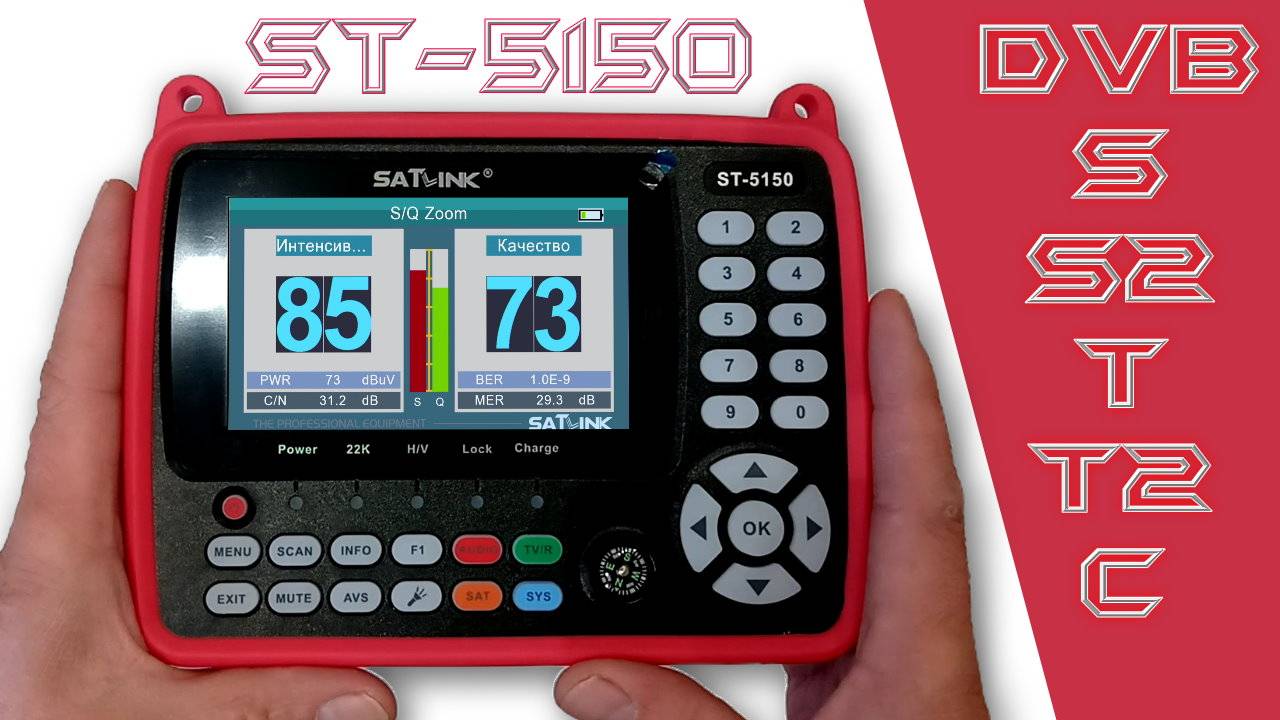 Прибор SATLINK ST-5150 с Aliexpress, для настройки антенн. смотреть онлайн
