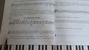 2 КЛАСС 1 Занятие 1 триместр