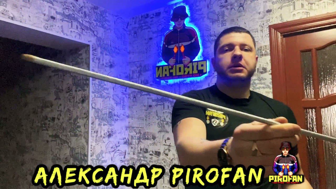 Бенгальские огни 65 см Premium класса (ультра толстые) 3в1