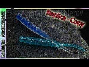 Копия - Reins Aji Ringer Pro - Ультралайт слаги Рейнс - с Алиэкспресс #lure