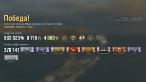 Супер линкор Maine : +378к урона на карте Два брата - World of Warships