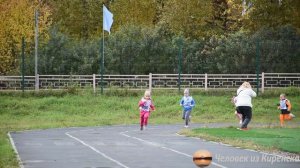 Кросс нации 2024