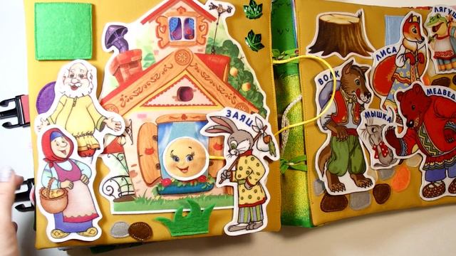 Часть 2. Большая книга "Премиум" для Киры #2года в #подарок от крёстной Леры (#Москва )