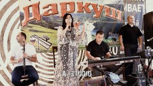 группа Даркуш