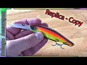 Копия воблера - Duo Realis Jerkbait Deep 100 DR - глубинный твичинг - миноу из Китая с Али