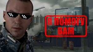 И ЭТО ИЕРИХОН? | Detroit: Become Human