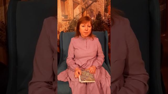 Елена Зейферт и её секреты писательского мастерства. Собаки лают - караван идёт.