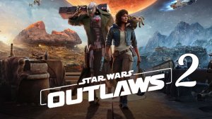 STAR WARS OUTLAWS #2 Стрим