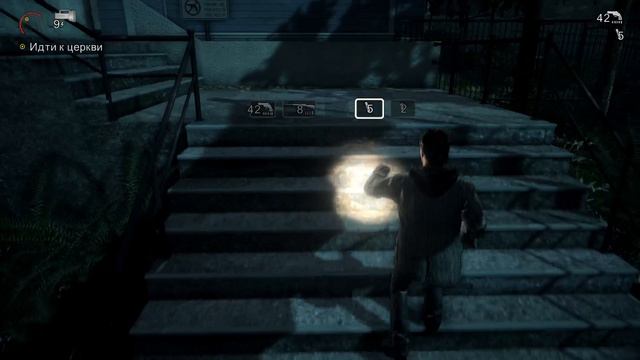 Alan Wake  стрим 7