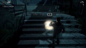 Alan Wake  стрим 7