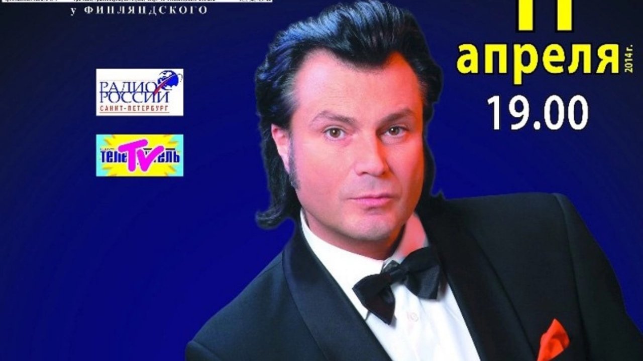 Юрий Охочинский 
Концерт № 1