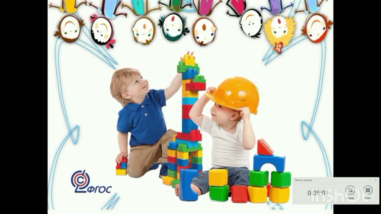 Реализация образовательных практик в системе деятельности дошкольной образовательной организации смотреть онлайн