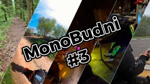 Монобудни #3 | Биполярная погода #kingsong #kingsongs22 #euc #моноколесо #eucrider #s22