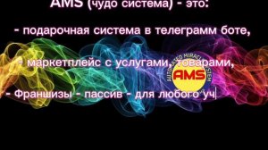 Дополнительный доход