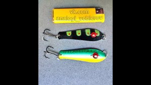 Копия - Kuusamo Professor 3 - Блесна на щуку с Алиэкспресс