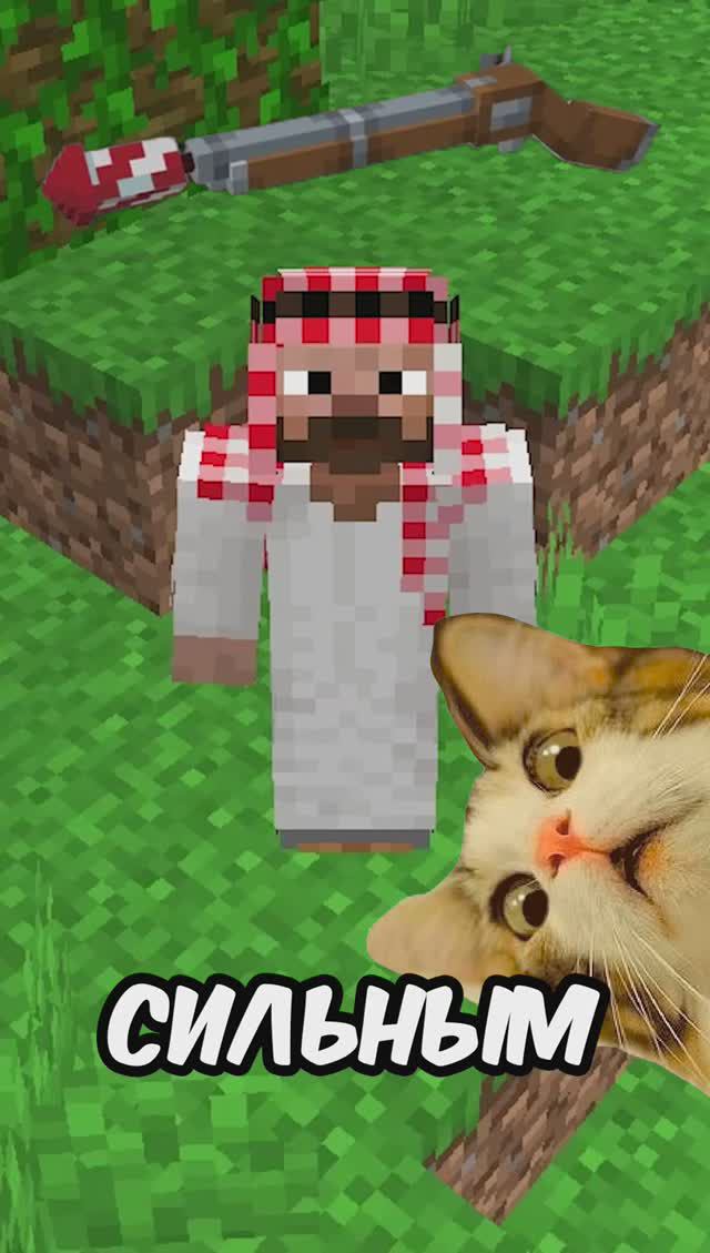 Предметы которые не добавили в майнкрафт 🤫 смотреть онлайн