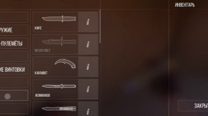 я читер просто 💀