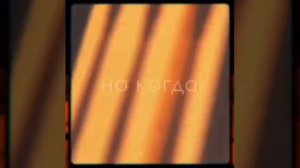 Ну почему...же ты?🥀 Выберешь их...🥀 Кукол без души 💔 что не хотят любви 😣💔