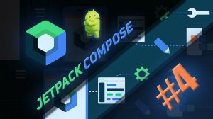 Курс по Jetpack Compose Android  | Modifier | #4 | Android Studio