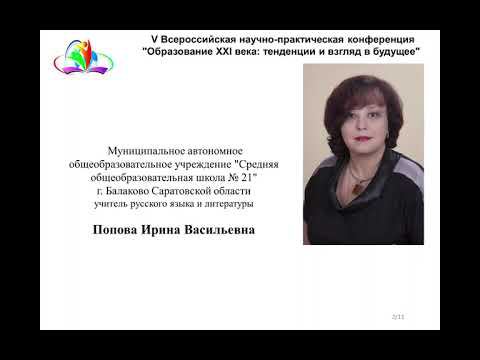 Профессиональное самоопределение старшеклассников