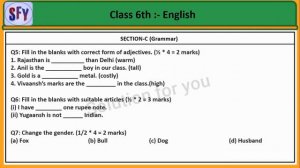 Class 6 English Final Year Question Paper 2023 | Annual Examination | Exam paper | SA2