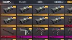 Открываю 25 кейсов