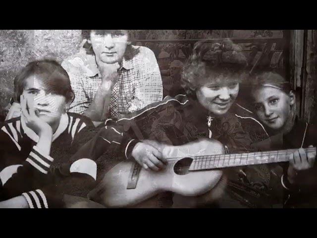 Дворовая беседка 70х Пусть волна расскажет морю смотреть онлайн