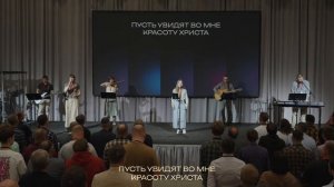 Красота Иисуса