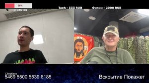 В Китае 6 лет