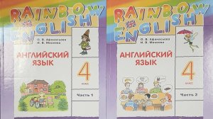 Часть 1 Unite 1 Step 6 Стр. 22-25_Учебник Rainbow English 4 О.В.Афанасьева