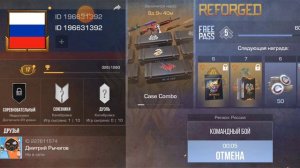 играю в stendovv 2 часть 2